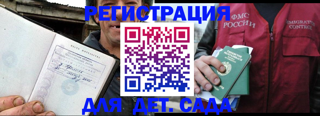 прописка паспорт в Бугульме
